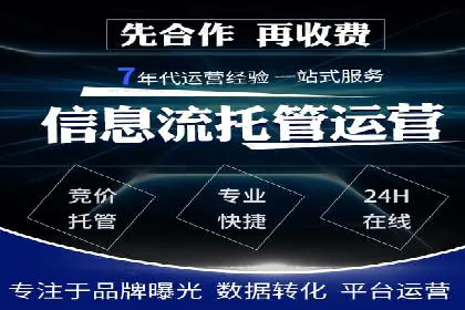 SEM账户优化策略案例分享